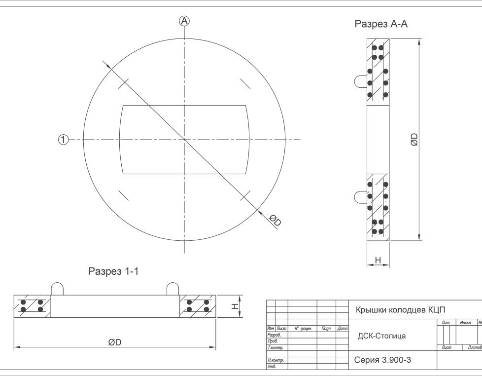 КЦП 1-7 отв. 300х600